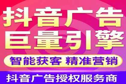 信息流广告投放实战技巧解析