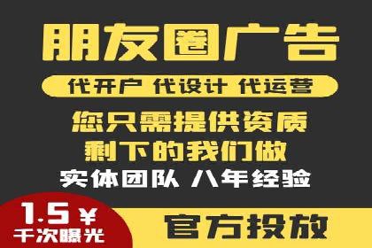 竞价推广与SEM托管融合的营销艺术——某餐饮企业的案例